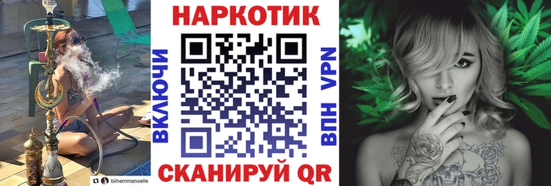Продажа наркотиков Малоархангельск Гашиш  Канабис  Cocaine  LSD-25  Мефедрон 