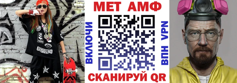 Amphetamine VHQ  Малоархангельск 