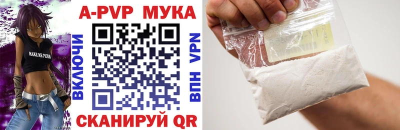 APVP Crystall  Малоархангельск 