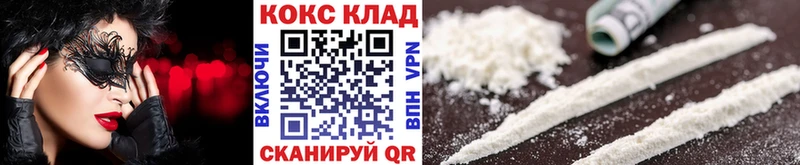 Кокаин 99%  Малоархангельск 