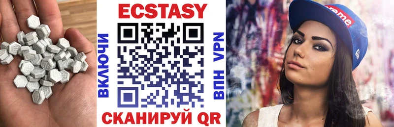 kraken   магазин продажи   Малоархангельск  Ecstasy TESLA 