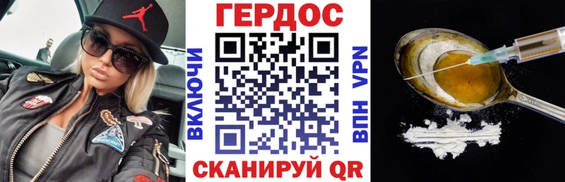 купить наркоту  Малоархангельск  сайты даркнета наркотические препараты  Героин гречка 