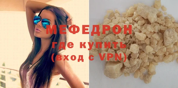 меф Лихославль