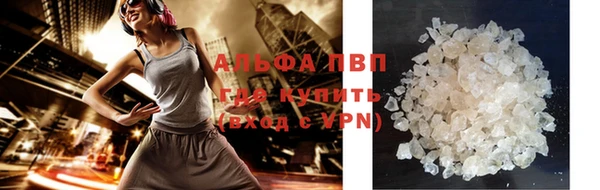 скорость mdpv Лиски