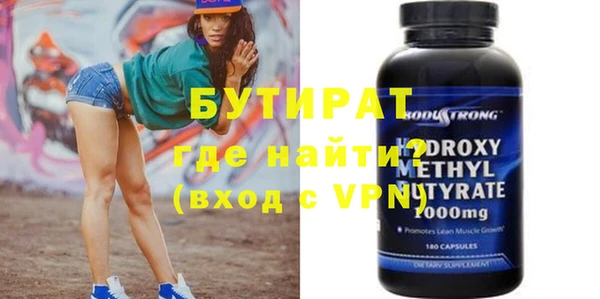 скорость mdpv Лиски