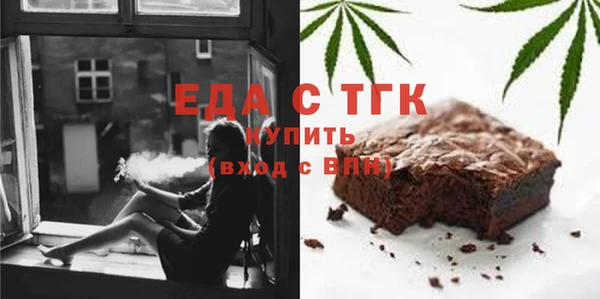скорость mdpv Лиски