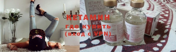меф Лихославль