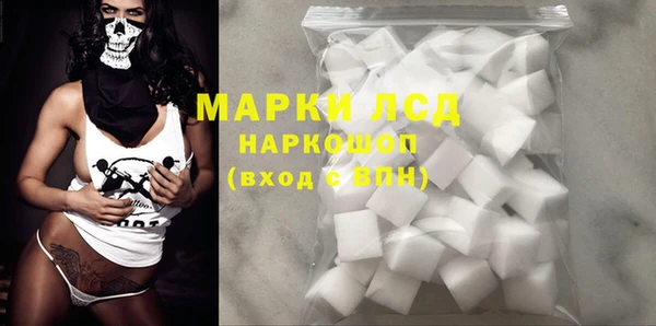 меф Лихославль