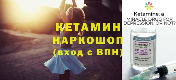 меф Лихославль