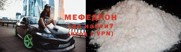 скорость mdpv Лиски