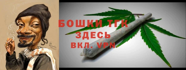 меф Лихославль