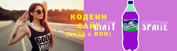 скорость mdpv Лиски