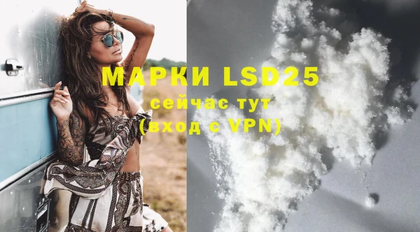 скорость mdpv Лиски