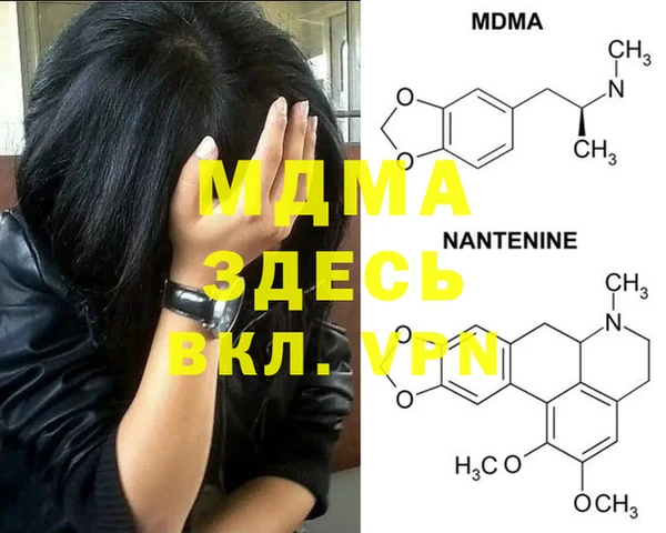 меф Лихославль