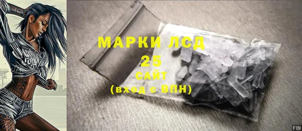 меф Лихославль