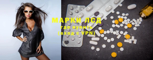 мескалин Богданович