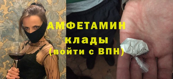 меф Лихославль