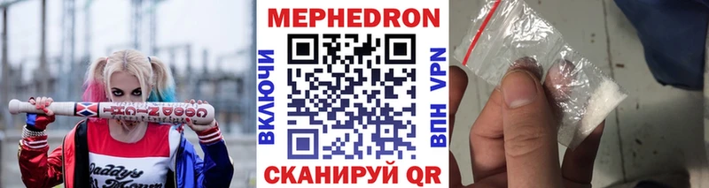 МЯУ-МЯУ VHQ  блэк спрут ссылка  Малоархангельск 