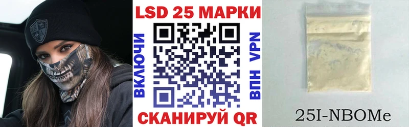 KRAKEN как войти  Малоархангельск  Марки N-bome 1,8мг 