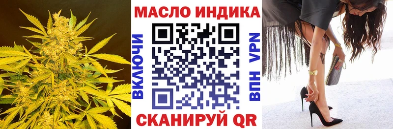 ТГК вейп с тгк  где купить наркотик  Малоархангельск 