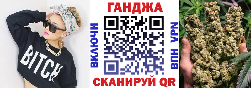 кракен ONION  Малоархангельск  Бошки Шишки OG Kush 